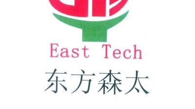 东方森太科技集团有限公司孵化器防爆合格证案例
