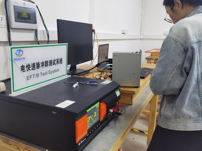 工业主机检测报告办理流程