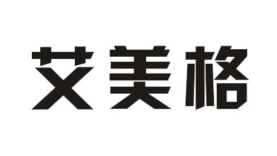 德国艾美格公司电动牙刷质检报告案例